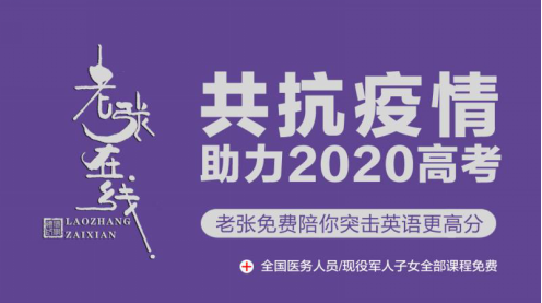 乾元教育凭优质英语教育入选学习强国推荐课