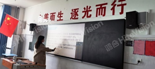 走进泰安实验中学 感受鸿合智能交互黑板的科技魅力