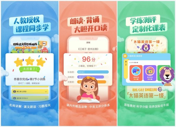 喜馬拉雅與上海電化教育館達成深度合作 線上線下融合擴展教育場景