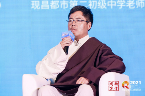 助力鄉村教育追回時間 希沃特別支持南方周末鄉村教育發展論壇成功舉辦
