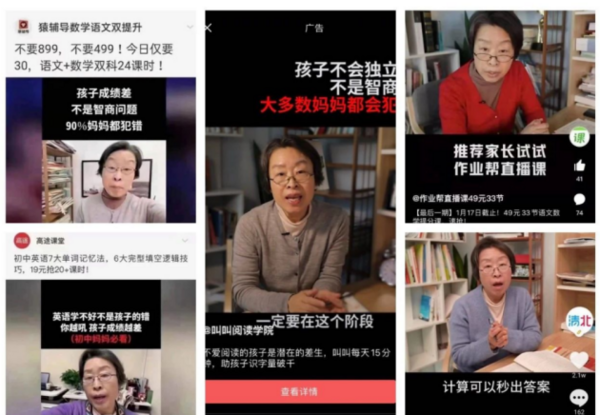 短視頻廣告“撞臉”亂象叢生，如何硬核破局？