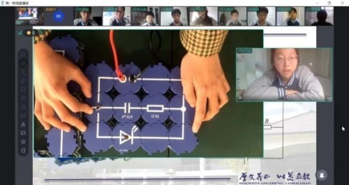 教學模式創新變革 伯索云學堂助力南京市線上教研公開課