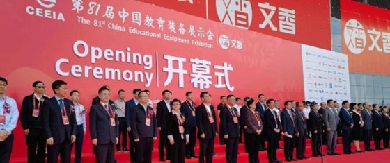 校園近視防控“光明行動”主題研討會成功舉辦