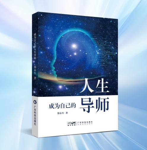 盘古树教育“体系+著作”打造教育全生命周期