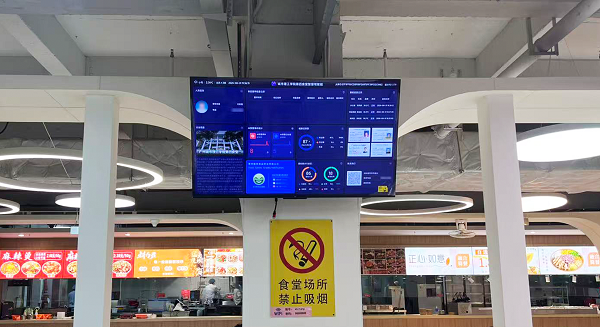 天感智能“壹号餐谋”落地广州城市理工学院 赋能校园智慧食堂升级