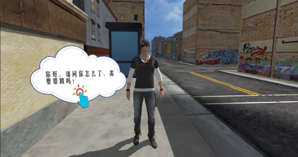 嘉蓮VR心理——VR技術為心理健康場景賦能
