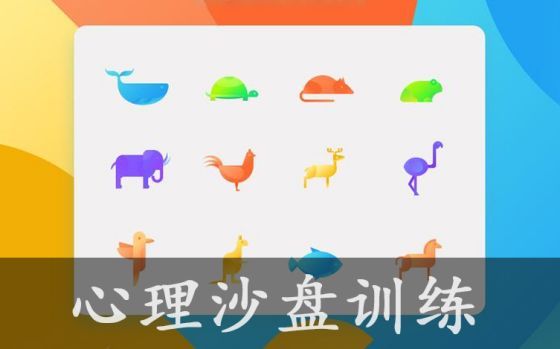 嘉蓮VR心理健康——讓心理治愈多一個維度、構建心理干預新生態