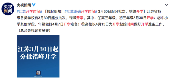 責任擔當！智能測溫系統助力開學復課，優勢凸顯