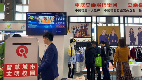 2021上海國際校服展順利舉辦！