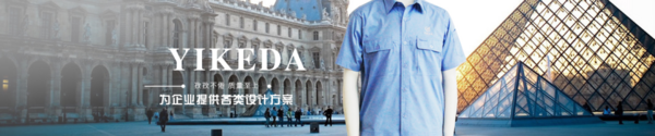 再添喜報！欽家智能校服安全平臺助力貴州伊科達成功中標貴陽市民族中學校服招標！