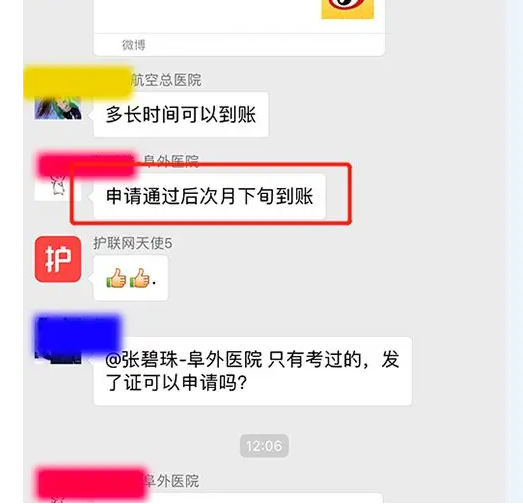 拿證書，領補貼！考取社群健康助理員證書的學員太值了
