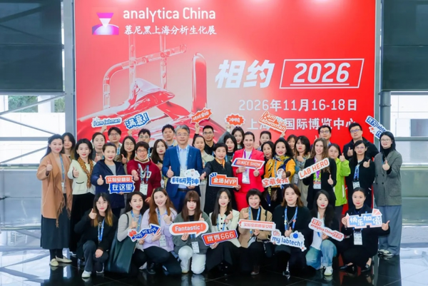 遇見未來實驗室，共探科技新紀元 2024慕尼黑上海分析生化展圓滿收官！