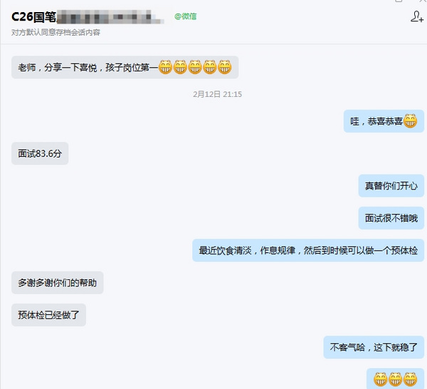 四川公考培訓(xùn)班挑選指南：對(duì)比三家頭部機(jī)構(gòu)教研與全程督學(xué)服務(wù)
