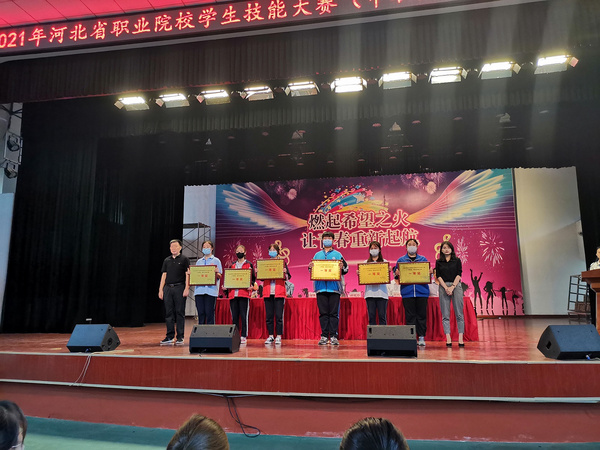 厦门科云：2021河北省职业院校学生技能大赛（中职组）税务技能赛项成功举办！