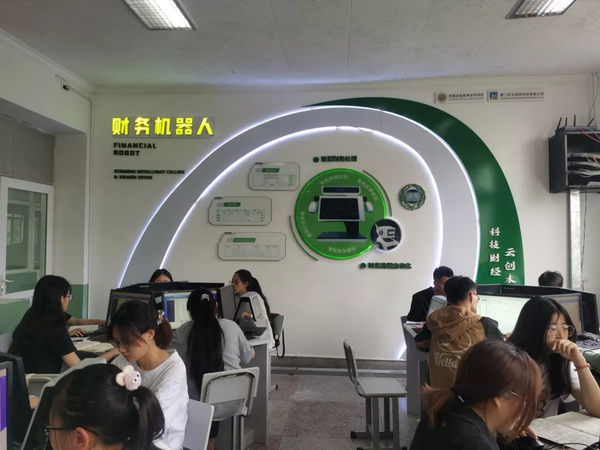 校企合作 | 校企攜手，解鎖智慧財務教學新場景！
