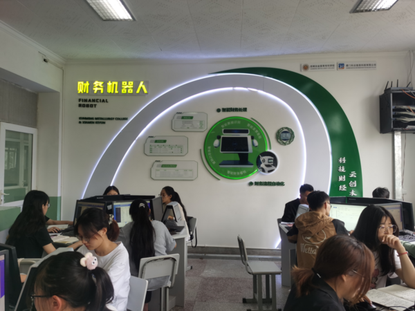 2022年1+X證書申報開啟 | 企業財務與會計機器人應用職業技能等級證書歡迎各院校積極參與試點工作