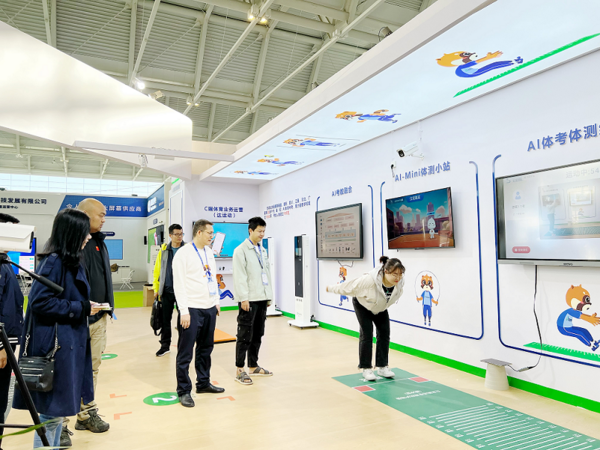 AI體育全場景解決方案！恒鴻達震撼亮相教育裝備展