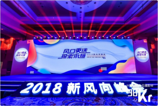 熱點起落無常，立足本質剖析風向