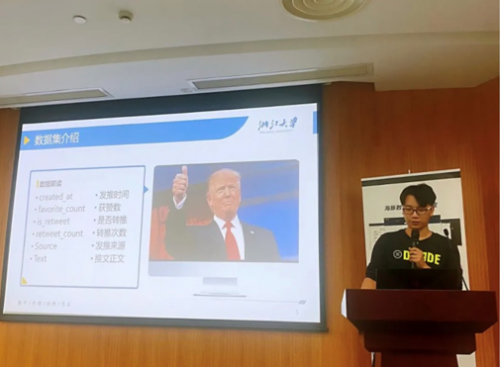 《海豚數據科學實驗室》迎來浙江大學的結業生！