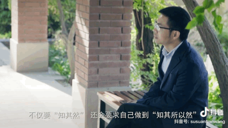 神了！解题不到15秒 清华学霸抖音教数学获赞千万