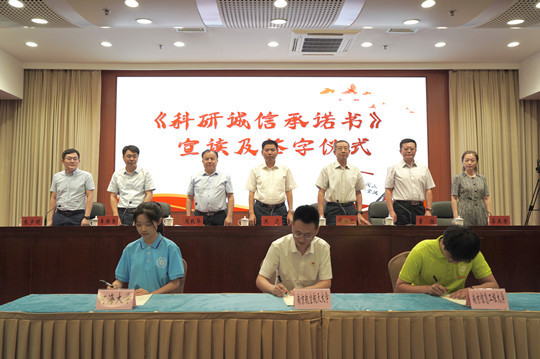江苏举办2021年研究生“开学第一课”活动