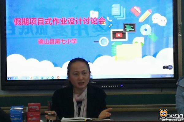 山東大學開展教育扶貧工作紀實