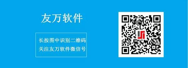 【友万直播课堂】2020年4月免费在线研讨会：MAXQDA在质性研究中的应用