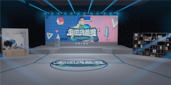 新國貨編程貓登上吳曉波直播間，線上教育是如何做到的？
