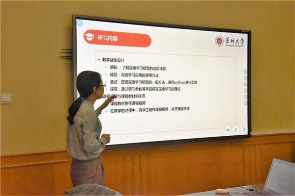 编程猫与深圳大学合作《图形化的人工智能编程课程的设计与开发》项目结题
