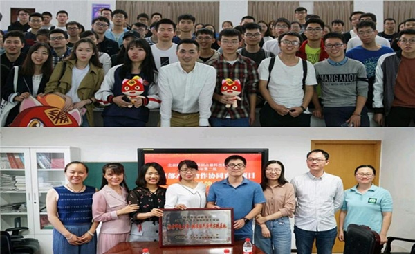 云端再相聚，編程貓攜手北京郵電大學 ——開展《北京郵電大學—編程貓產學研實踐基地建設》結題報告會