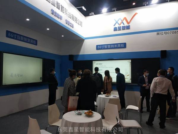 鑫星納米黑板 互聯黑板 第80屆鑫星智能教育展示會圓滿落幕！