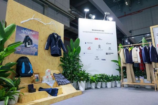 融匯優質資源服務中國校園 伊頓紀德攜手一流合作伙伴共推校服行業優質供給與數字化轉型