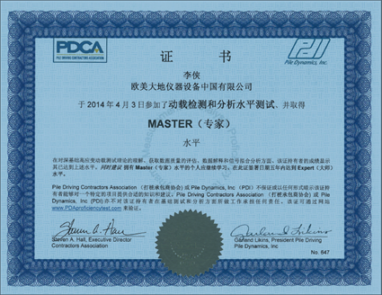 2019年DMAPT培訓班暨考證班已開啟報名!