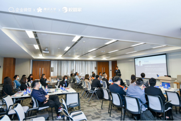 校管家带领校长赴腾讯总部研学“取经”