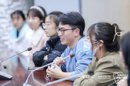 泰康拜博口腔啟動首屆武大口腔泰康班招募活動，助力學生全面發展