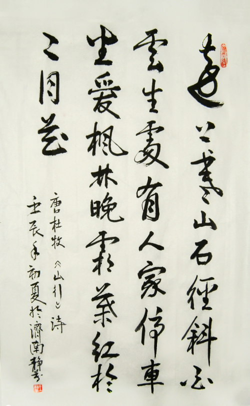 【政府采購藝術家代表】中國風范 國之瑰寶——王靜芬精品手繪