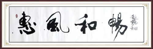 【政府采購藝術家代表】中國風范 國之瑰寶——周永志精品手繪