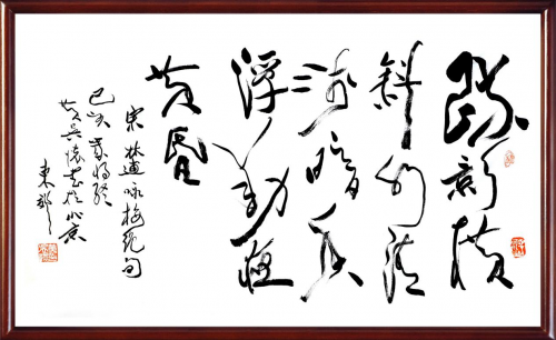 【政府采購藝術家代表】中國風范 國之瑰寶——黃吳懷精品手繪