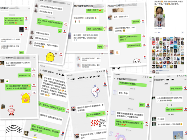 濃濃師生情:戰疫關鍵期，中大網校收獲海量學員關懷