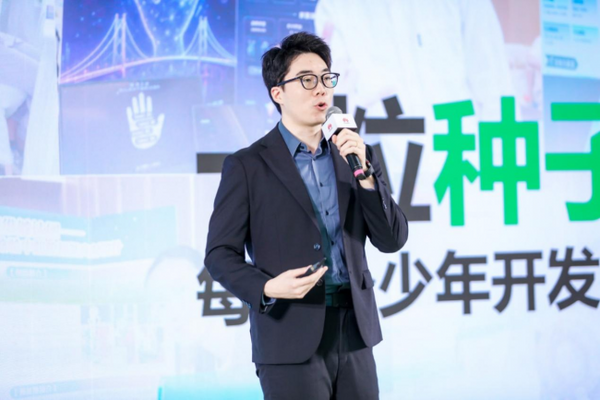 在硅基黑土地長出未來答案，華為云少年開發(fā)者盛典在滬舉辦