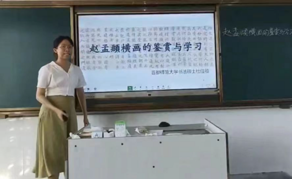 汕头市教育局举行广东省第二届美育教师基本功比赛市级初赛