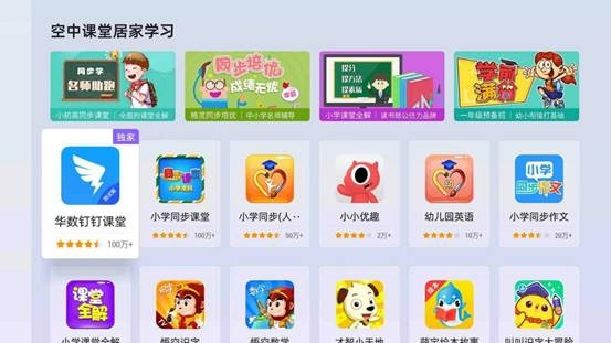 網課投影儀選購攻略 當貝F5讓你宅家上網課更輕松