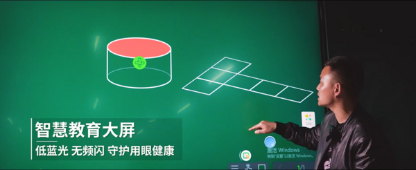智慧教育黔行记｜联想智慧教育助力乡村教育振兴