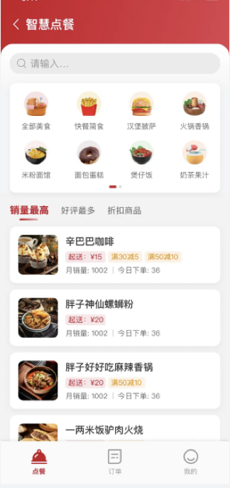 强智科技一卡通综合管理平台，助推西南政法大学智慧校园建设