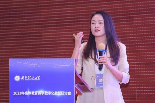 強智科技2023年高等教育教學數字化轉型研討會（西安）順利舉辦