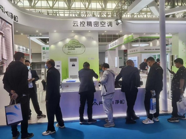 凈松科技參展2024中國制冷展 云控精密空調助力行業數智化發展