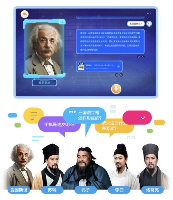 科大訊飛AI學習機新品S30，滿足家長們的“既要又要還要”