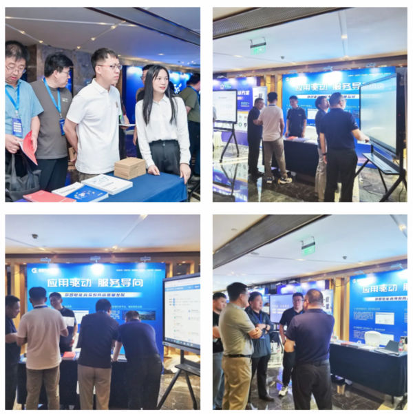 強智科技受邀出席交流會并作主題報告，展現教育信息化管理建設能力