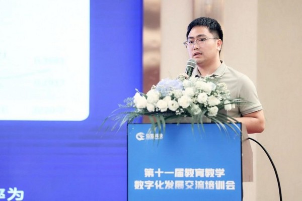 祝賀強智科技第十一屆教育教學數字化發展交流培訓會圓滿舉辦