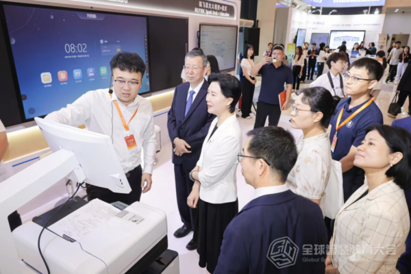 2024全球智慧教育大會開幕，科大訊飛以大模型應用落地賦能數字教育